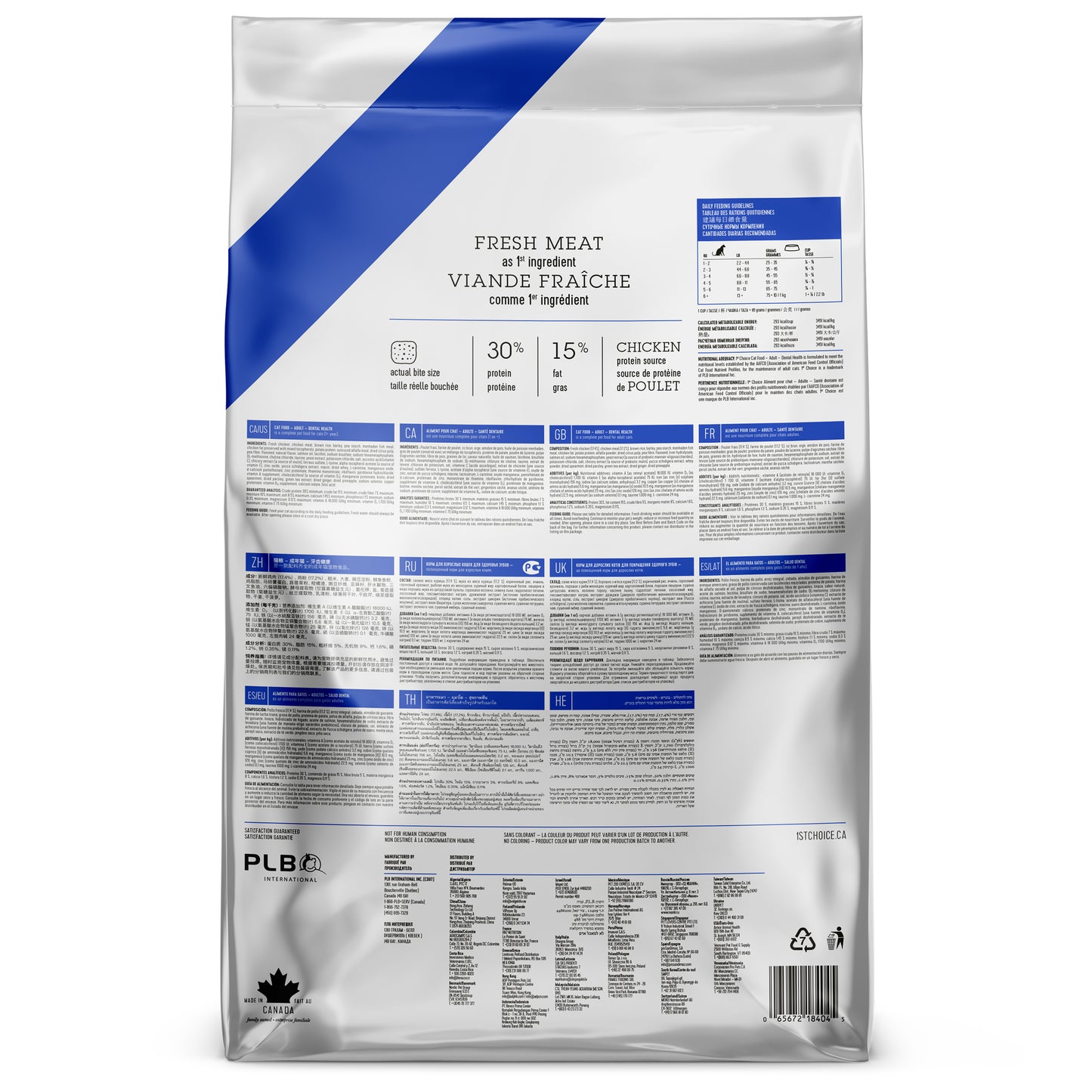 1st Choice Nutrition Dental Health Chicken Dry Adult Cat Food - 1.8kg - The Pet Source