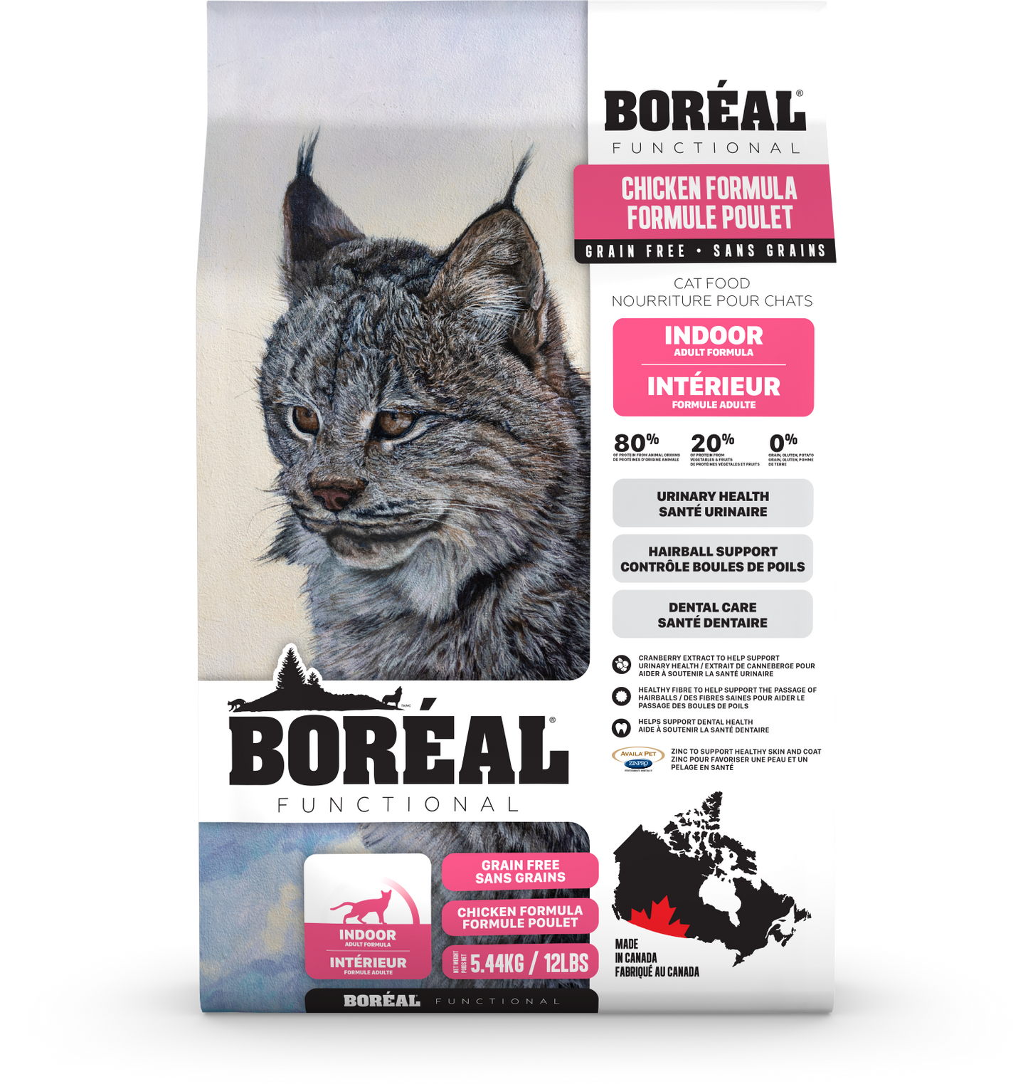 Boreal Functional Indoor Dry Cat Food - 5.44kg - The Pet Source
