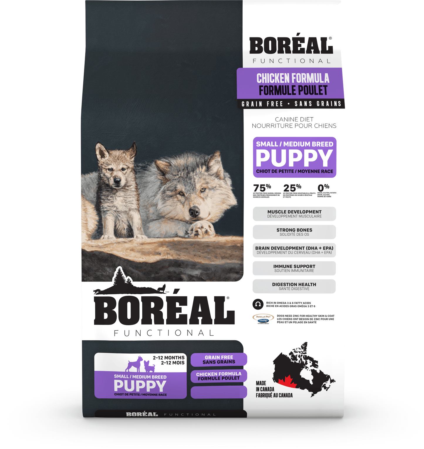 Boreal Functional Small & Medium Breed Puppy Chicken Dry Food - 1kg - The Pet Source